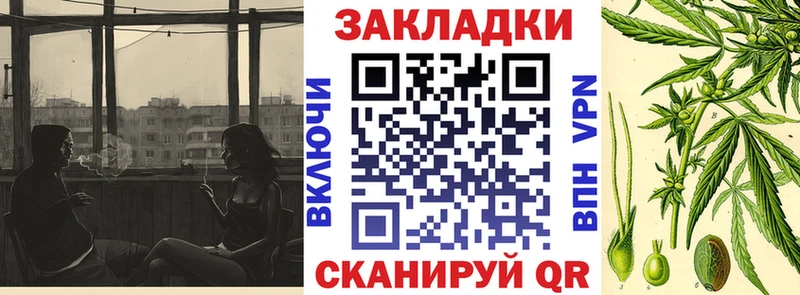 Купить закладку Брюховецкая ГАШИШ Alpha PVP COCAIN Меф mega рабочий сайт Канабис