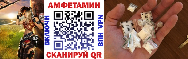 Amphetamine 98%  купить наркотик  Брюховецкая 