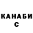 ГАШ 40% ТГК Marl1nsky