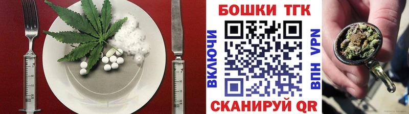 наркотики  Брюховецкая  Еда ТГК конопля 