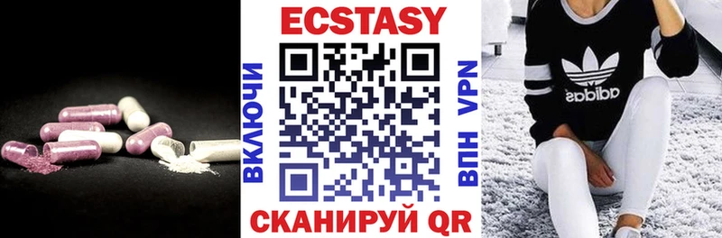 ЭКСТАЗИ VHQ  купить наркотик  Брюховецкая 