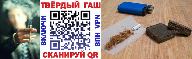 Гашиш Cannabis  сайты даркнета клад  Брюховецкая  как найти наркотики 