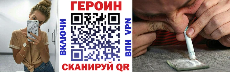 купить наркотики цена  Брюховецкая  Героин герыч 