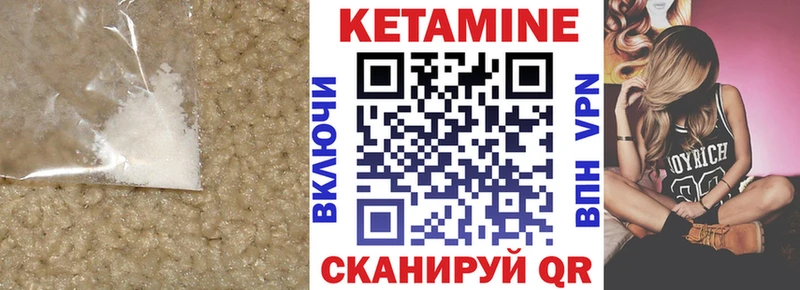 КЕТАМИН VHQ  Брюховецкая 