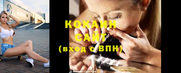 трава Абинск