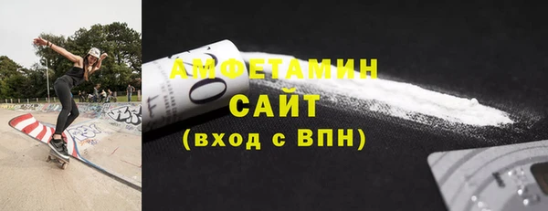 марки nbome Абдулино