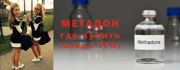 трава Абинск