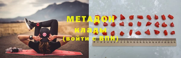 марки nbome Абдулино