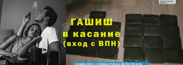 трава Абинск