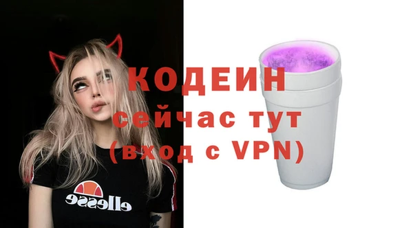 MESCALINE Алзамай