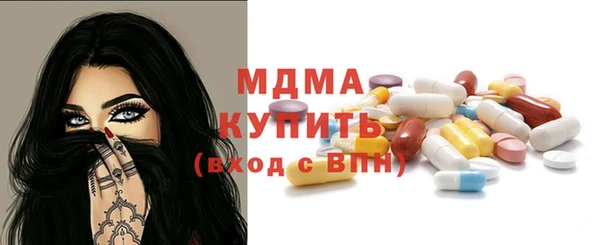 MESCALINE Алзамай