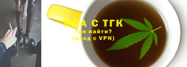 соль курить ск Алексин