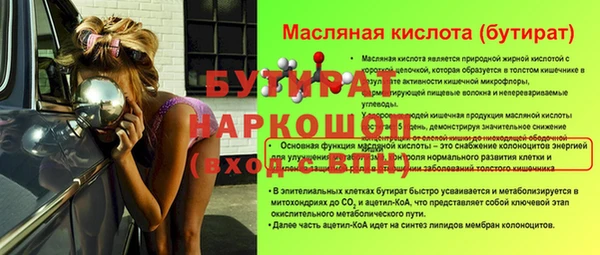 марки nbome Абдулино