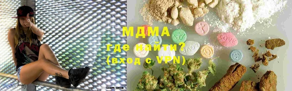 марки nbome Абдулино