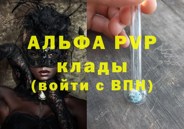 дурь Абаза