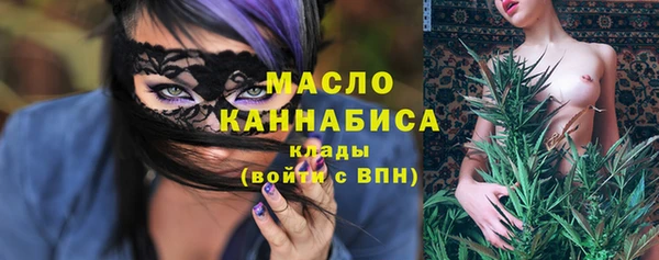 трава Абинск