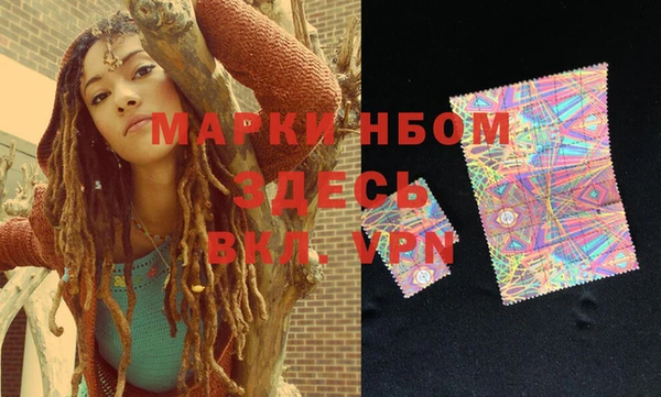 марки nbome Абдулино