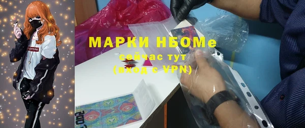 соль курить ск Алексин