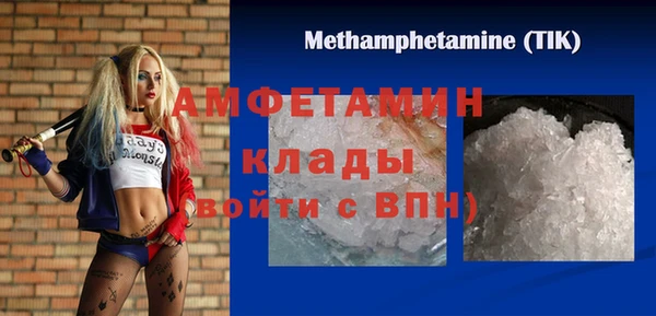 марки nbome Абдулино