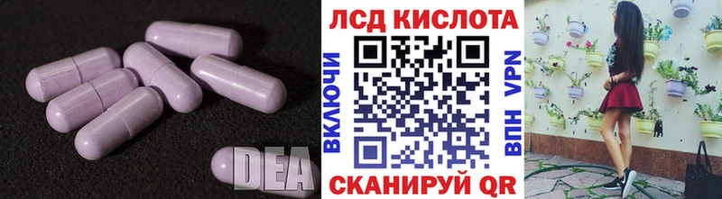 ЛСД экстази кислота МЕГА зеркало Брюховецкая