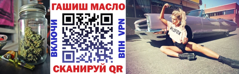 купить наркотик  Брюховецкая  ТГК Wax 