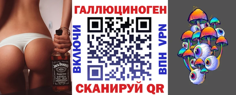 Псилоцибиновые грибы MAGIC MUSHROOMS  Брюховецкая 